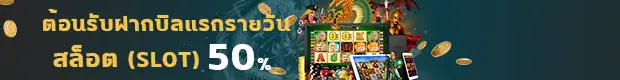 NoverBet slot daily bonus